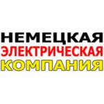 Отзывы людей о Немецкая электрическая компания - Москва, улица Петра Алексеева, 12