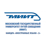Отзывы людей о Московский государственный университет путей сообщения - Москва, улица Образцова, 9с1