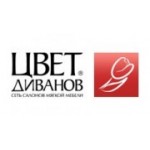 Отзывы людей о Цвет Диванов - Москва, Профсоюзная улица, 129А