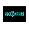 Квестомания - Москва, улица Пруд Ключики, 5