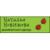 Дизайнерская одежда Натальи Новиковой - Москва, Угрешская улица, 1с1