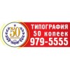 50 копеек - Москва, улица Варварка, 14с1