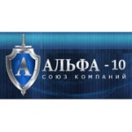 Отзывы людей о Частное Охранное предприятие Команда Альфа-10 - Москва, Одесская улица, 18к4