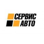 Отзывы людей о Сервис-Авто - Москва, Салтыковская улица, 8с1