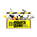 Отзывы людей о Работа по дому - Москва, 1-й Красносельский переулок, 3