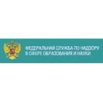 Отзывы людей о Федеральная служба по надзору в сфере образования и науки - Москва, улица Шаболовка, 33