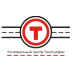 Отзывы людей о Региональный центр Тахографии - Москва, Берёзовая аллея, 5Ас7