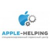 Apple-helping - Екатеринбург, улица Антона Валека, 15