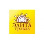 Отзывы людей о Элита Трэвэл - Новосибирск, улица Бориса Богаткова, 210/1