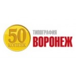 Отзывы людей о 50 Копеек - Воронеж - Воронеж, Ленинградская улица, 2