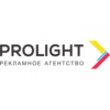 Ивент-агентство Pro Light - Новосибирск, улица Спартака, 12