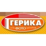 Отзывы людей о Герика - Санкт-Петербург, Московский проспект, 38