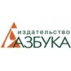 Азбука-Аттикус - Санкт-Петербург, Воскресенская набережная, 12