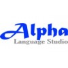 Alpha Language Studio - Санкт-Петербург, улица Маяковского, 16