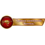 Отзывы людей о Агентство безопасности Витязь - Красноярск, Краснодарская улица, 40Д