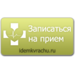 Отзывы людей о Я по записи - Пермь, улица Крупской, 67