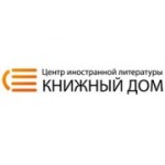 Отзывы людей о Магазин Книжный дом - Санкт-Петербург, Малая Конюшенная улица, 5