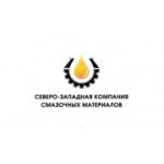 Отзывы людей о Северо-Западная Компания Смазочных Материалов - Санкт-Петербург, Афонская улица, 2