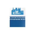 Отзывы людей о Строительное управление № 267 - Санкт-Петербург, проспект Обуховской Обороны, 123А