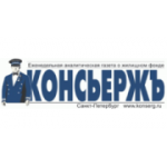 Отзывы людей о Издательский дом Консьержъ - Санкт-Петербург, проспект Науки, 19к2