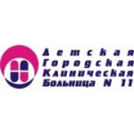 Отзывы людей о Детская больница № 11 Отделение функциональной диагностики - Екатеринбург, Опалихинская улица, 17