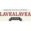 Интернет-магазин LavkaLavka - Санкт-Петербург, Большая Пушкарская улица, 10В