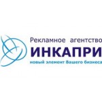 Отзывы людей о РА Инкапри - Москва, Дербеневская набережная, 11Б