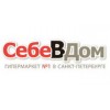 СебеВДом.ру - Санкт-Петербург, Измайловский проспект, 9/2Б