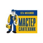 Отзывы людей о Мастер-Сантехник - Москва, Дмитровское шоссе, 60Ас6
