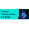 Центр Увеличения Продаж - Санкт-Петербург, улица Седова, 37