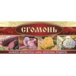 Отзывы людей о Сгомонь - Москва, улица Перерва, 8с1