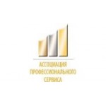 Отзывы людей о Ассоциация профессионального сервиса - Санкт-Петербург, Малая Московская улица, 2
