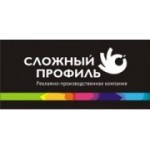 Отзывы людей о Компания Сложный профиль - Санкт-Петербург, улица Салова, 37