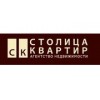 Агентство недвижимости Столица квартир - Санкт-Петербург, Авиационная улица, 20