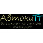 Отзывы людей о АвтокиТТ. Багажники на крышу, автобоксы - Пермь, улица Спешилова, 111