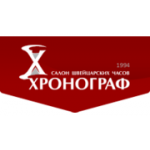 Отзывы людей о Салон Хронограф - Санкт-Петербург, улица Типанова, 21