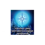 Отзывы людей о Уральский завод противогололедных материалов - Москва, Краснопресненская набережная, 12