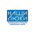 Отзывы людей о Интернет-магазин Наши люки - Санкт-Петербург, Коломяжский проспект, 13