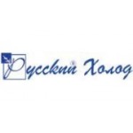Отзывы людей о Русский Холод - Москва, Иркутская улица, 11/17к1