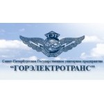 Отзывы людей о Горэлектротранс Аварийно-восстановительная служба - Санкт-Петербург, Хасанская улица, 11