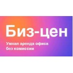 Отзывы людей о Biz-Cen - Санкт-Петербург, Лиговский проспект, 52К