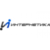 Интернетика - Нижний Новгород, Провиантская улица, 9/31