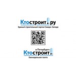 Отзывы людей о Редакция интернет-портала Ктостроит.ру - Санкт-Петербург, Малоохтинский проспект, 68