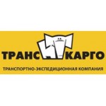 Отзывы людей о Транскарго - Москва, Коровинское шоссе, 35с26