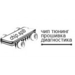 Отзывы людей о Чип СПб - Санкт-Петербург, Новороссийская улица, 55