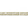 Санкт-Петербургский морской рыбопромышленный колледж - Санкт-Петербург, Большая аллея, 22И