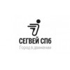 Сегвей СПб - Санкт-Петербург, Конногвардейский бульвар, 9Б