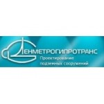 Отзывы людей о Научно-исследовательский проектно-изыскательный институт Ленметрогипротранс - Санкт-Петербург, Большая Московская улица, 2/1