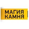 Магия Камня - Санкт-Петербург, площадь Карла Фаберже, 8В