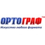 Отзывы людей о Ортограф - Москва, Грайвороновская улица, 4